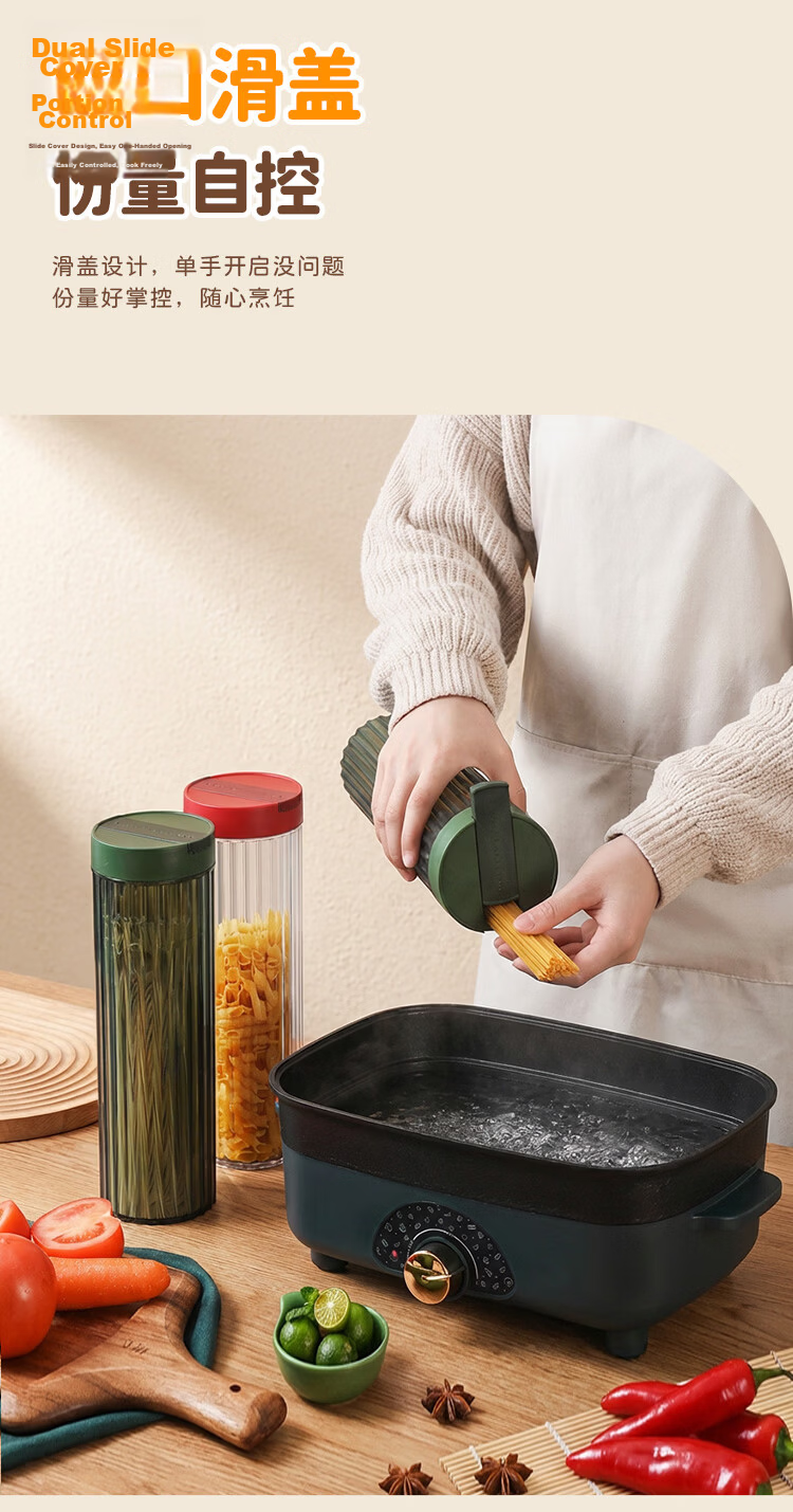 MAXCOOK Sealed Container Pasta Jar Grain Storage Box Moisture-Proof Storage Canister Green 1.3L MCX2676 5
