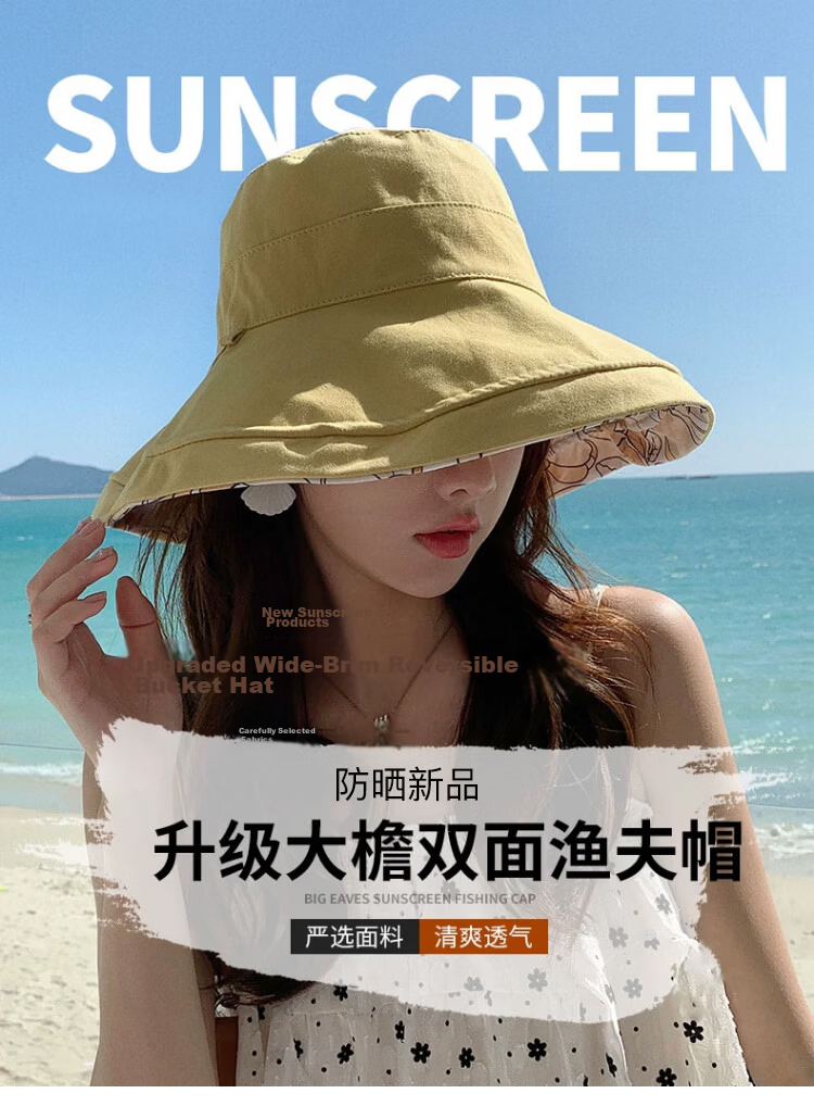 Xueqiman Double-Sided Sunshade Fisherman Hat for Women, UV Protection, Spring and Summer Outdoor Travel, Face-Covering Wide Brim, Foldable Sun Hat 1