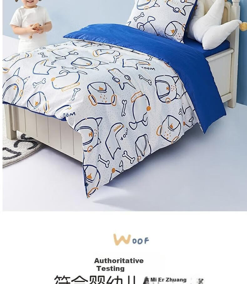 MERCURY Kids Forest Party PRO Kindergarten 60S Long-Staple Cotton Antibacterial Duvet Cover 120cm×150cm Infant Class A 7