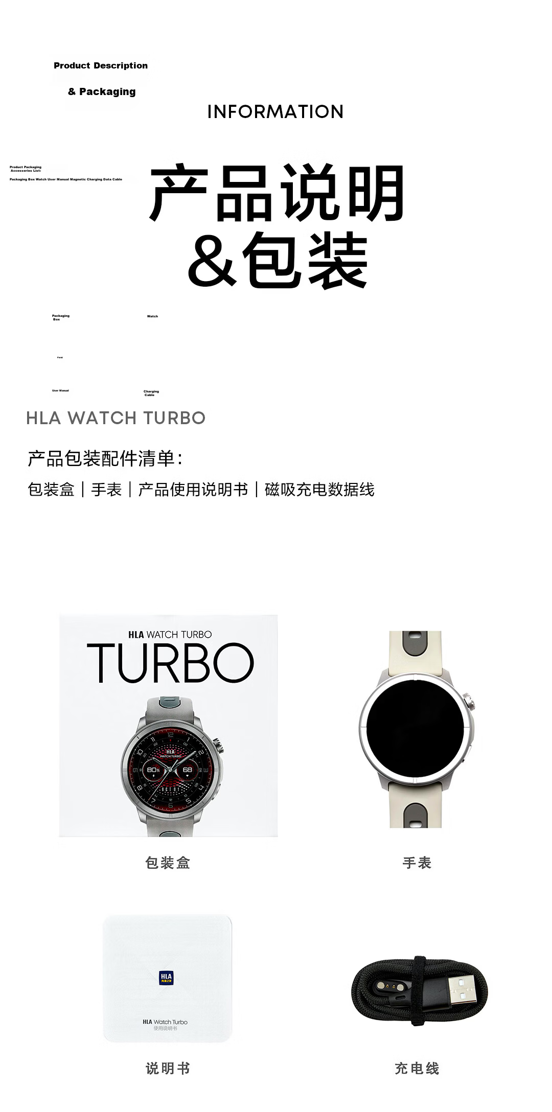 HLAWATCH TURBO Smartwatch Advanced Health Monitoring Sports Running Science 26