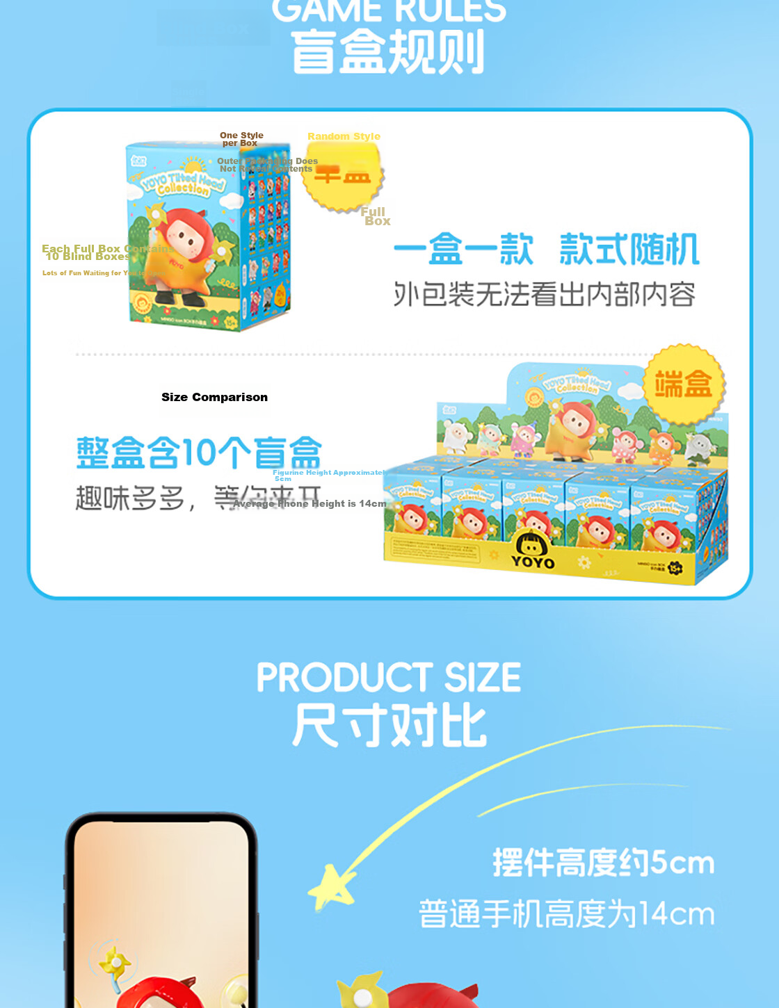 MINISO YOYO Cute Tilted Head Icon Box Blind Box Right-Right Sauce Figurine Toy Peripheral Birthday Gift for Girls Desktop Box 5