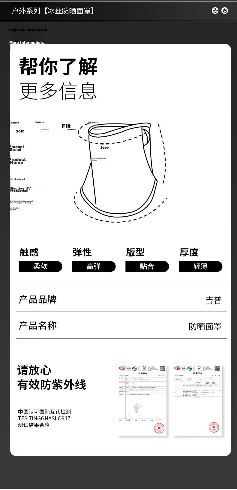 JEEP SPIRIT Men's Summer UV Protection Sun Mask Outdoor Cycling Full Face Sunshade Mask Women KZ00119 Black 13