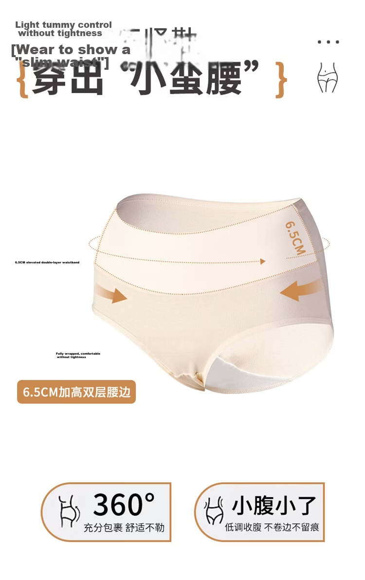 ALDOLA Women's High-Waist Cotton Antibacterial Breathable Sweat-Absorbing Seamless Cotton Crotch Triangle Panties 4-Pack 3