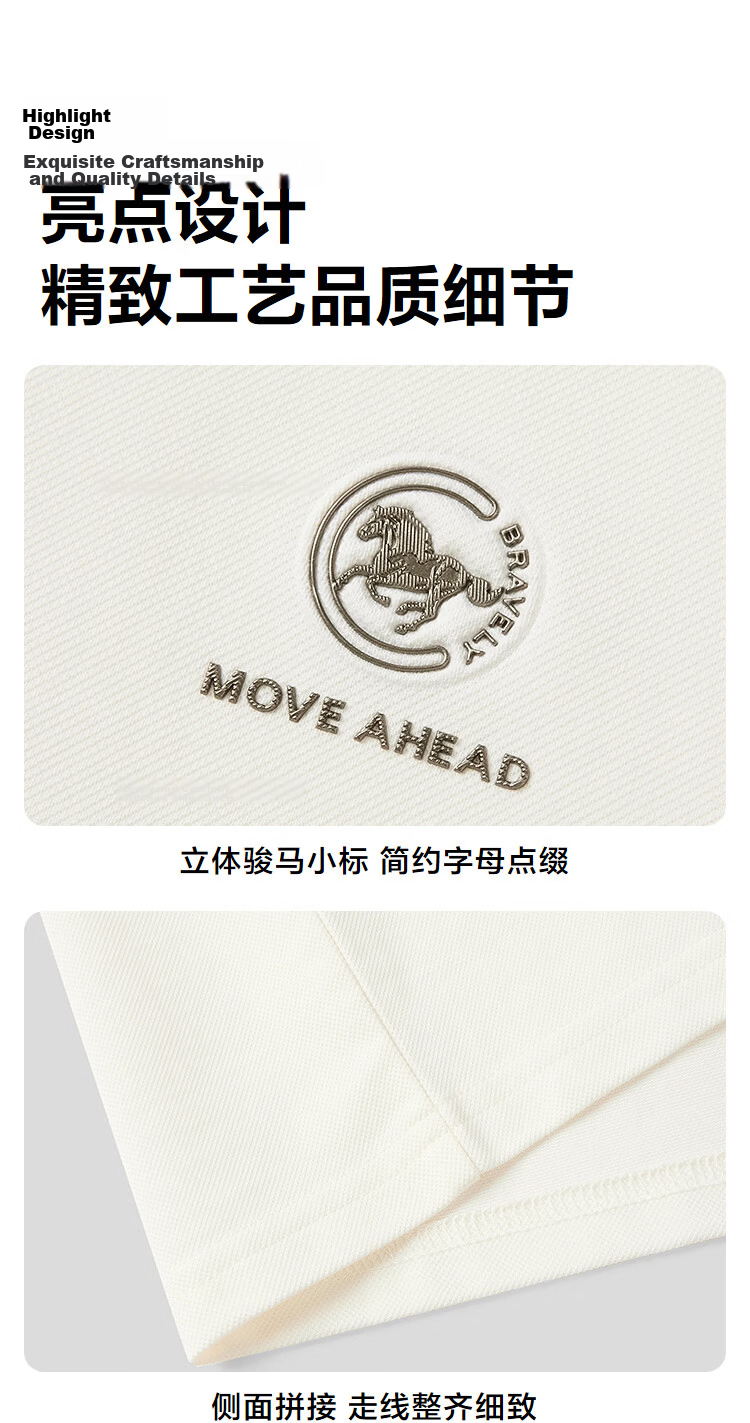 HLA Hailan Home Men's Short Sleeve Polo Shirt 26 Year of the Horse Zeng Shunxi Same Style Casual Summer Collared 3