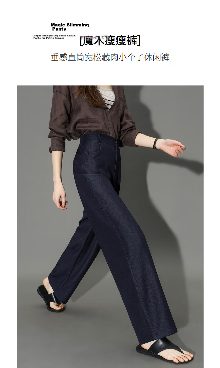 Demana Magic Slim Pants Spring Pear Shape Draped Straight Loose Concealment Petite Casual Pants Women Premium 5