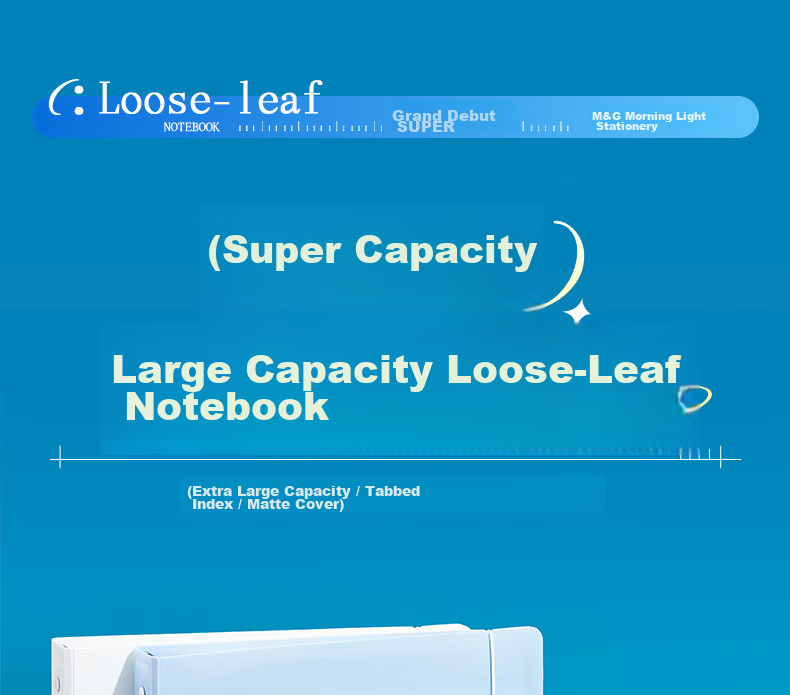 M&G A4 100-Sheet Refillable Notebook Large Capacity Detachable Student Exam Essential White APNHB034-ZZ 1