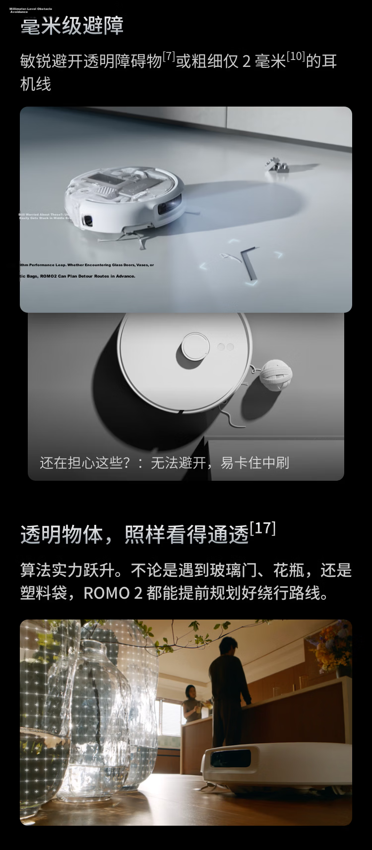 DJI ROMO 2 Series AI Sweeping and Mopping Robot ROMO A2 Ultra-Thin Water Supply and Drainage Version 31