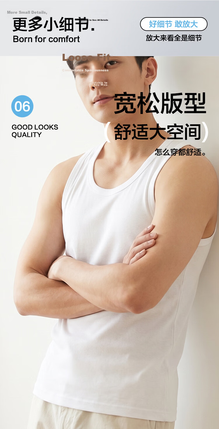 Hodo Men's Vest 10A Antibacterial Class A Pure Cotton Breathable Sweat-Absorbing Loose Fashion Simple Round Neck Versatile Vest 3-Pack 8