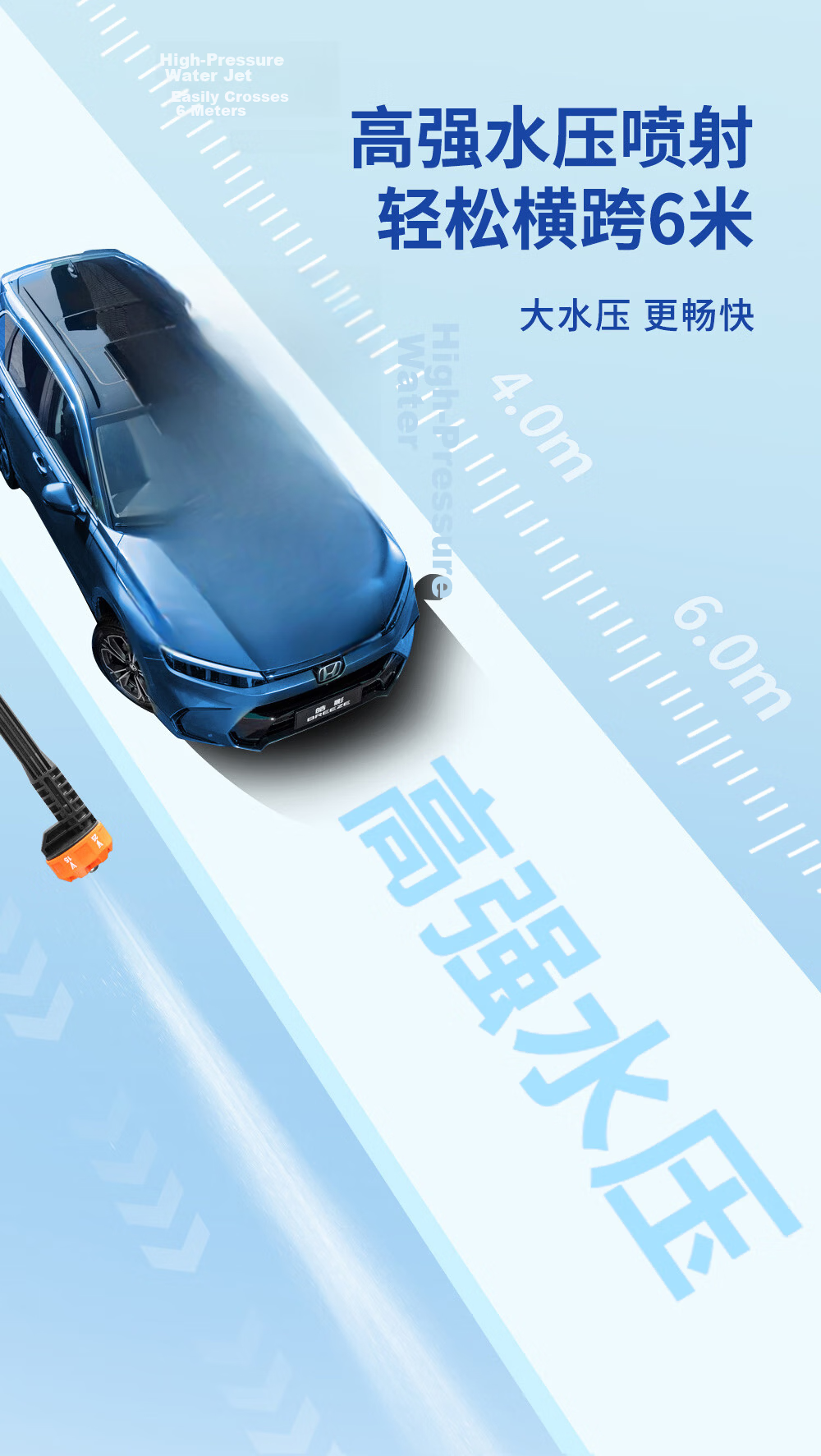 HONDA Wireless Car Washer High-Pressure Water Gun Home Use Powerful Rechargeable Lithium Battery Booster 6
