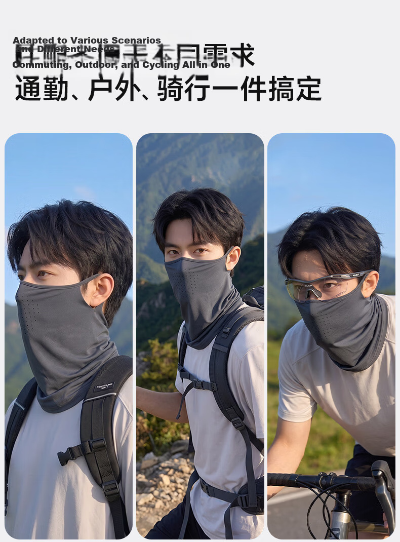 MISSION UV Ice Silk Sun Protection Face Mask for Men, Cycling and Mountaineering, Summer UV Protection Neck Cover, Full Face Sun Shield Mask 4
