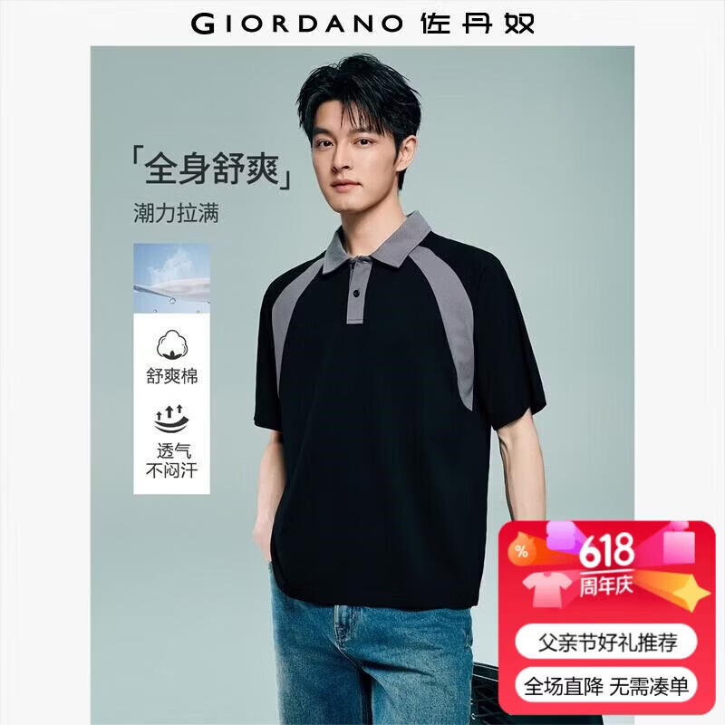 Giordano 2026 Summer High-Tech Moisture-Wicking Color-Block Raglan Short Sleeve Polo Shirt Men 13016228
