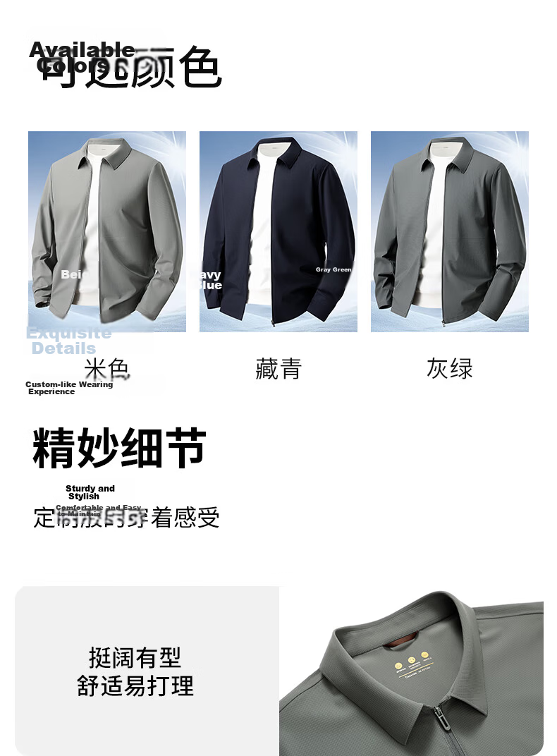 FIRS 【UPF50+】 Ice Silk Lightweight Sun Protection Jacket for Men Spring Summer Business Casual Sunproof Executive Blazer 6