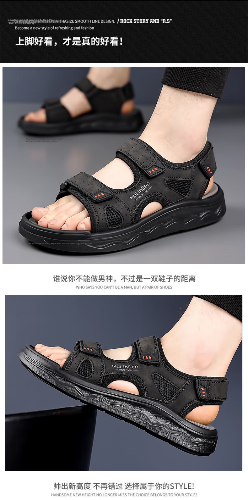 MULINSEN Men's Sports Sandals Casual Versatile Outdoor Beach Slippers L851001 16