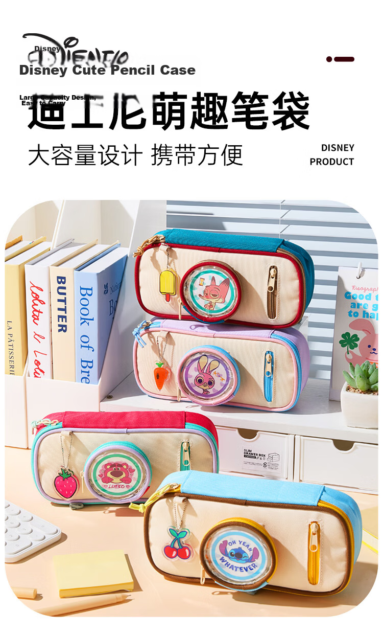 Disney Pencil Case Large Capacity Transparent Mickey School Stationery Box for Boys and Girls Back to School Gift Exam Use 1