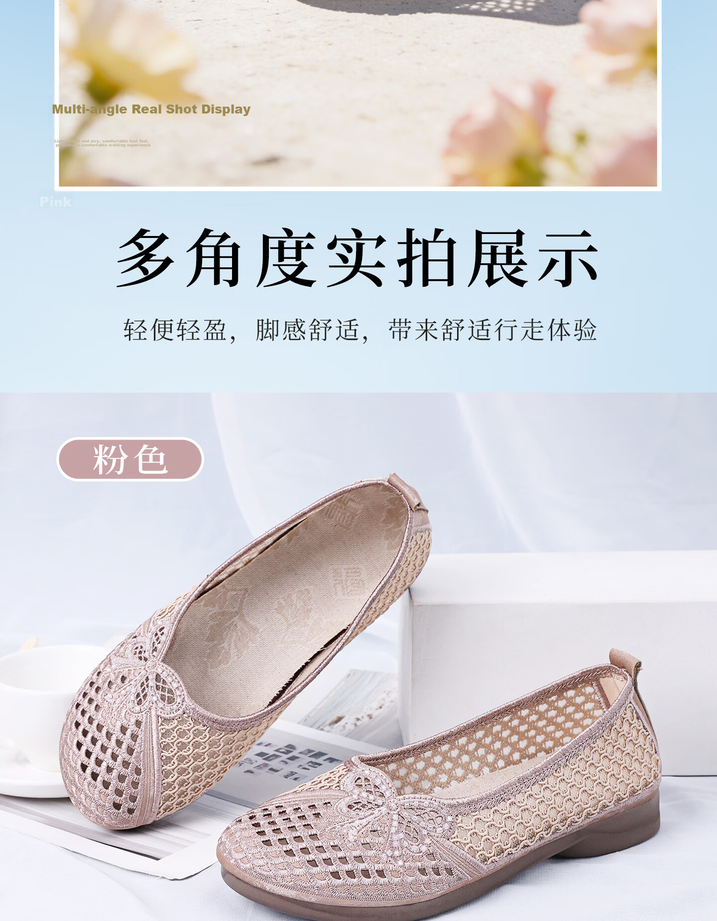 BUSHEYUAN Mesh Slip-On Beaded Embroidered Lazy Shoes Breathable Mom Shoes Old Beijing Cloth Shoes Women 620-6512 Off-White Size 38 20