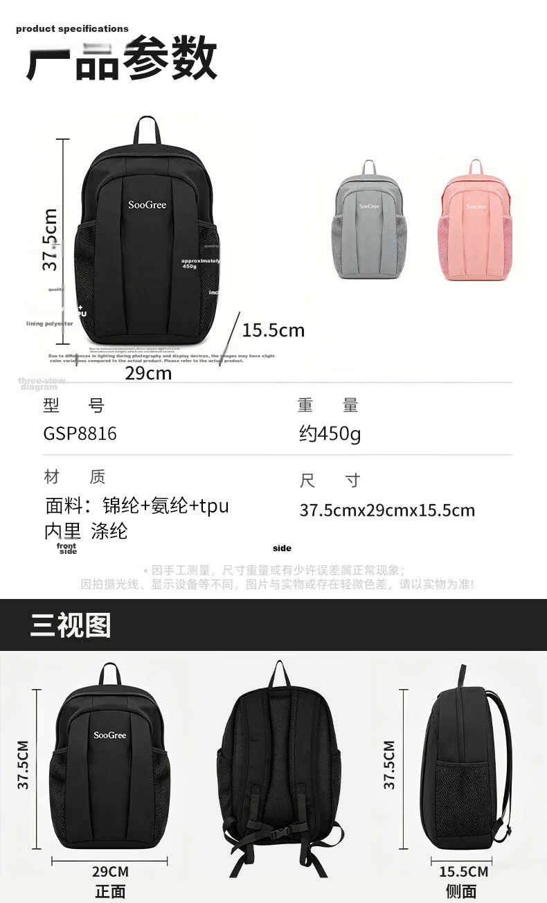 SooGree Lightweight Travel Backpack Large Capacity Business Commuter Outdoor Laptop Bag for Men and Women 22