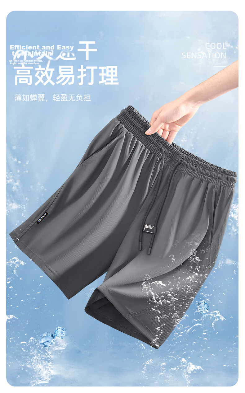 JEEP SPIRIT Men's Summer Running Quick-Dry Sports Shorts, Ice Silk Loose Fit Casual Big Size Five-Point Pants 5