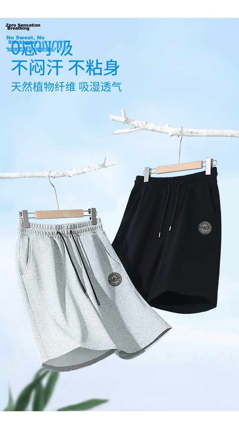 Baleno Men's Summer Cotton Breathable Casual Mid-Length Sports Loose Fit Plus Size Shorts 6