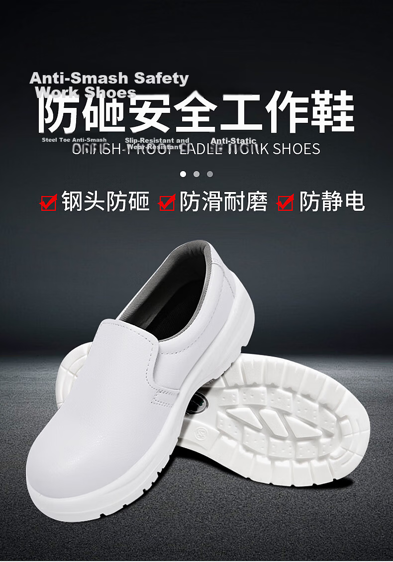 Mulang Anti-Static Safety Shoes Steel Toe Dust-Free Shoes Food Factory Electronic Workshop Professional Non-Slip Work Shoes White Size 42 1