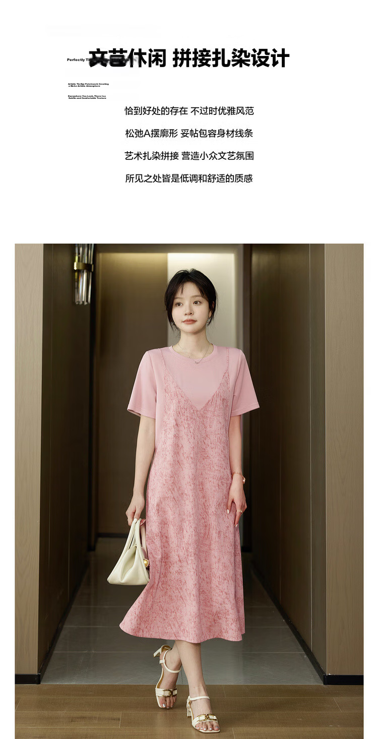 MT Artistic Tie-Dye Summer Urban Commuter Patchwork Crew Neck Short Sleeve T-Shirt A-Line Long Dress for Women 2
