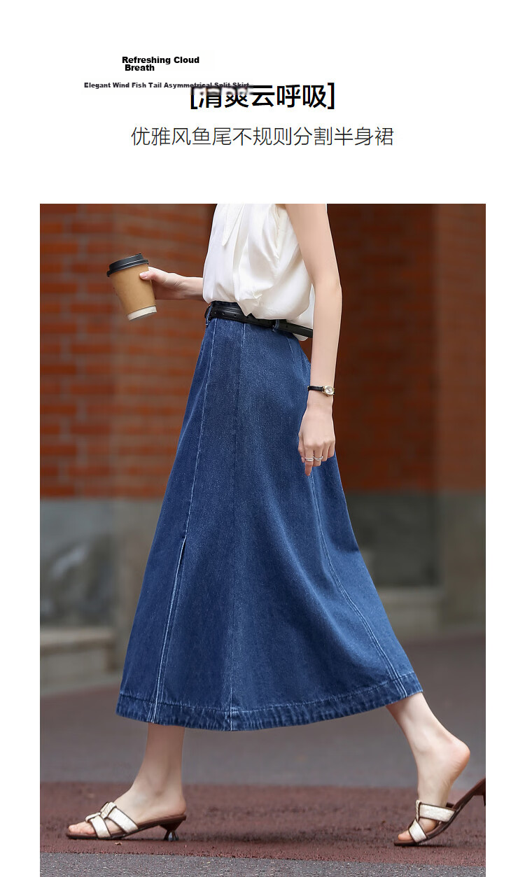 Demana Breathable Cloud Cotton Spring Elegant Fish Tail Irregular Split Denim A-Line Women's Skirt 5