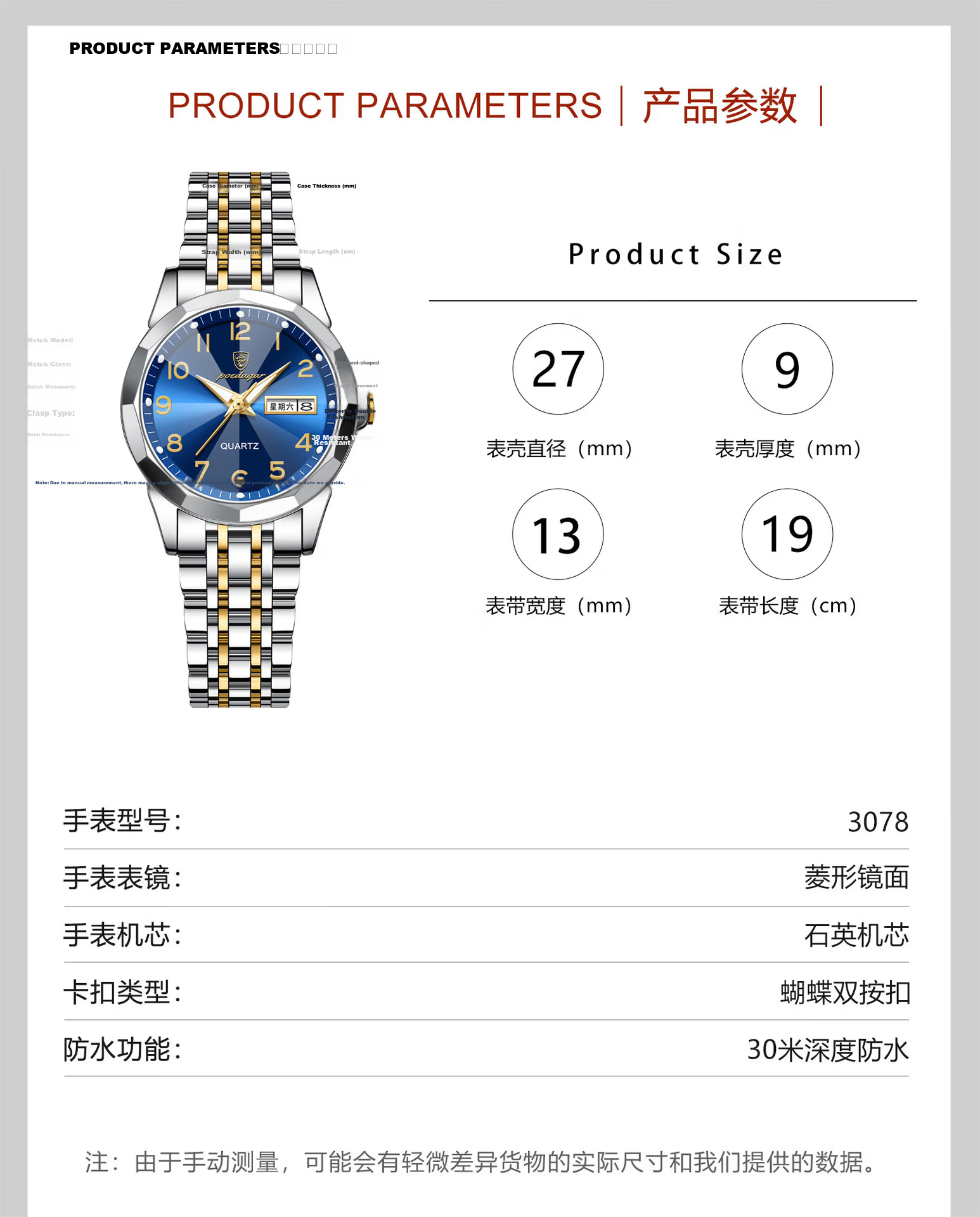 Wodu Women's Watch 2026 New Waterproof Student Elegant Quartz Watch Luxury Gift 6