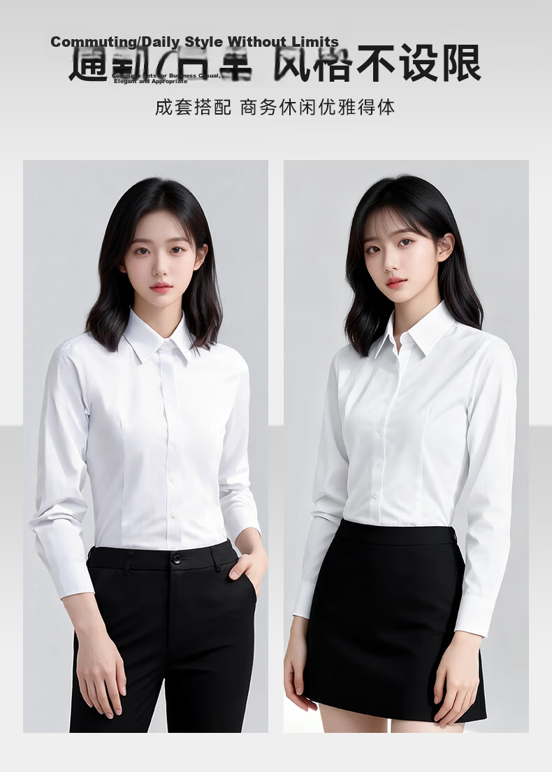 Yulixi Bamboo Fiber Long Sleeve White Shirt Women Stretch Slim Fit Luxury High-End Commuter Office Versatile Professional Blouse 4