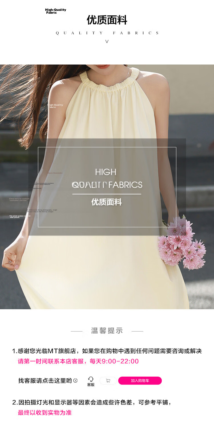 MT Summer Vacation Style Sleeveless Halter Neck Solid Color Minimalist French Casual Dress 4