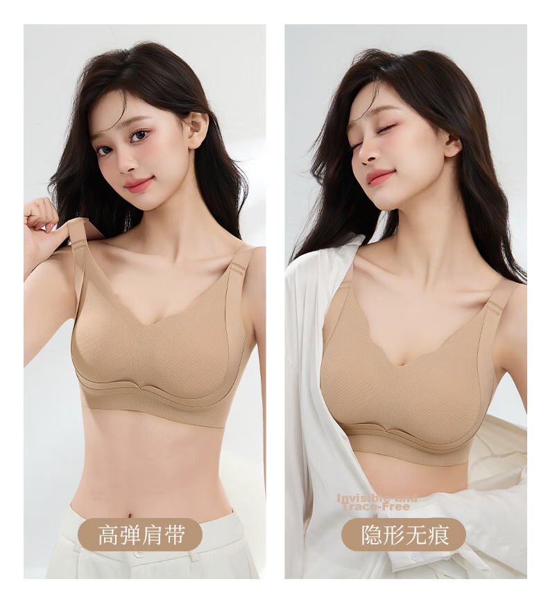 FENTENGCARE Special Formula Invisible Foundation Liquid Bra, Strong Lift and Gather, Anti-Sagging, Side Breast Collection, Large Chest Gathering, Seamless HJ 11