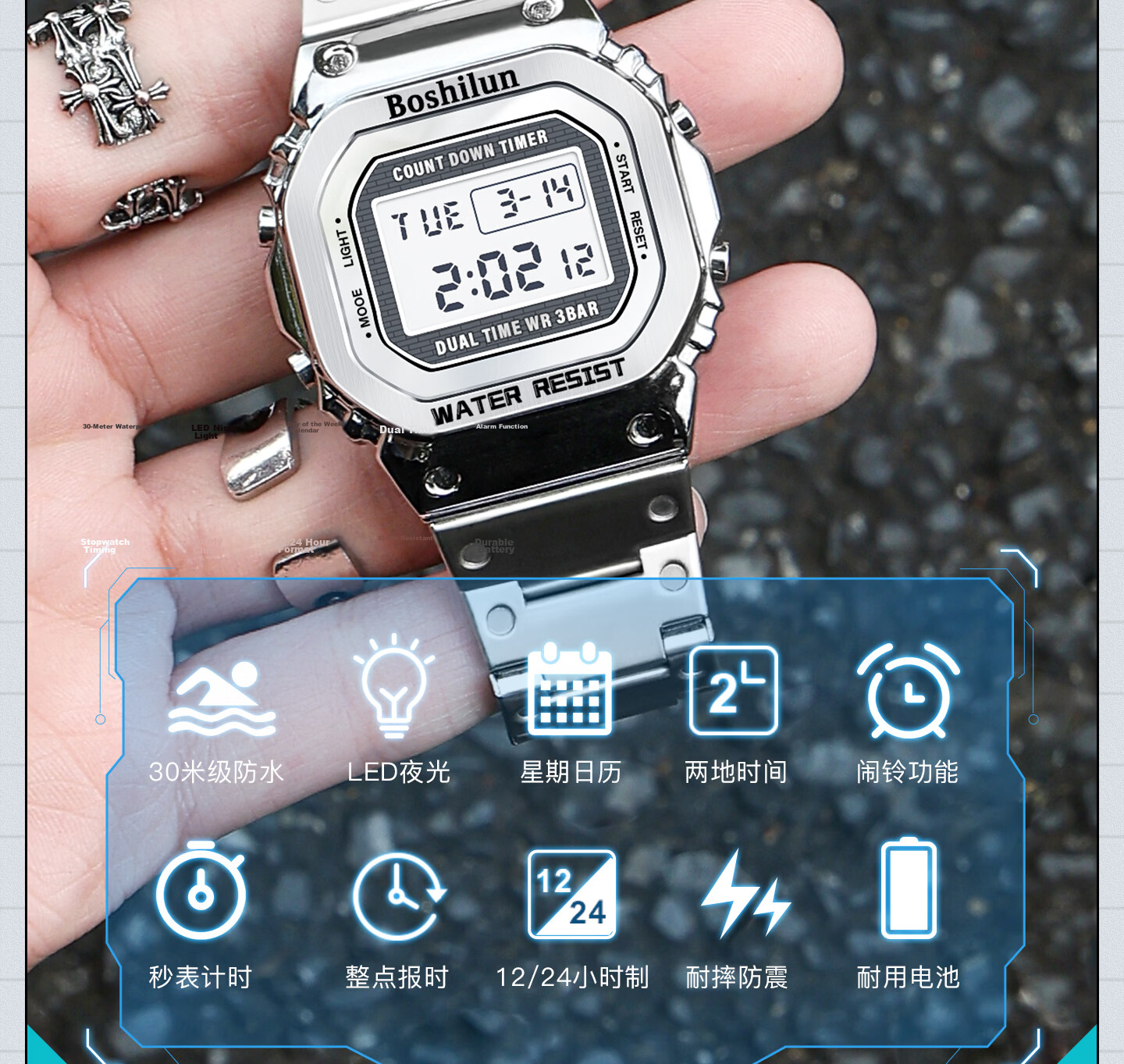 Bausch & Lomb Men's Watch Student Small Square Fashion Trendy High School Alarm Waterproof Multifunctional Sports Digital Watch 6