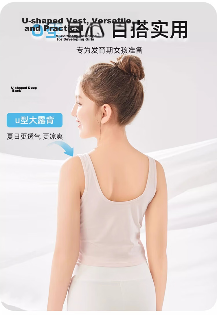 GUJIN Girls' Underwear Set of 2, Stage 1 Developmental Cotton Anti-Poke Vest for Elementary School Children 5
