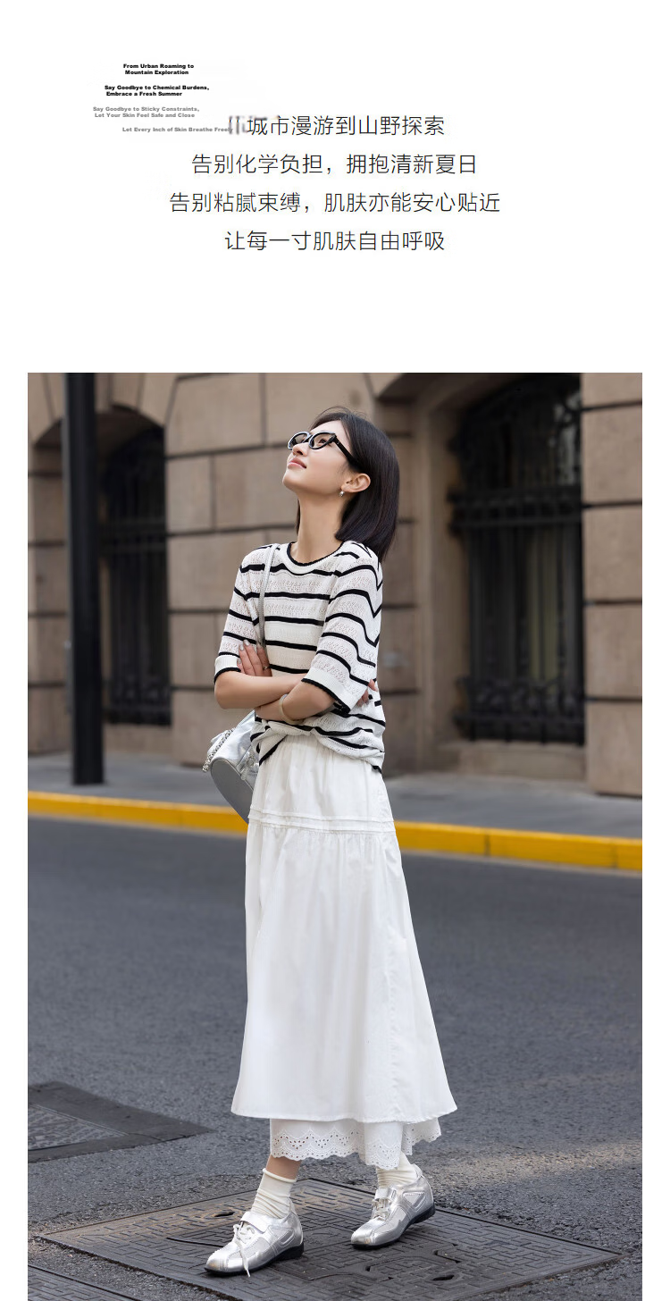 Demana Black Technology Antibacterial Summer Lightweight Striped Colorblock Jacquard Wave Edge Slimming Concealing Knit Sweater for Women Premium 6