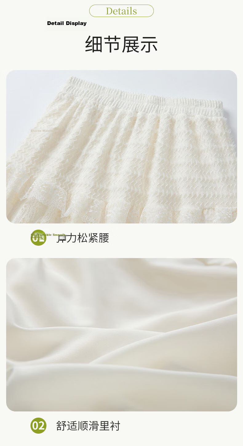 Langsha Women's Summer New Fashion Lace Cake Skirt Slim Fit A-Line Skirt Casual Versatile Skirt 15