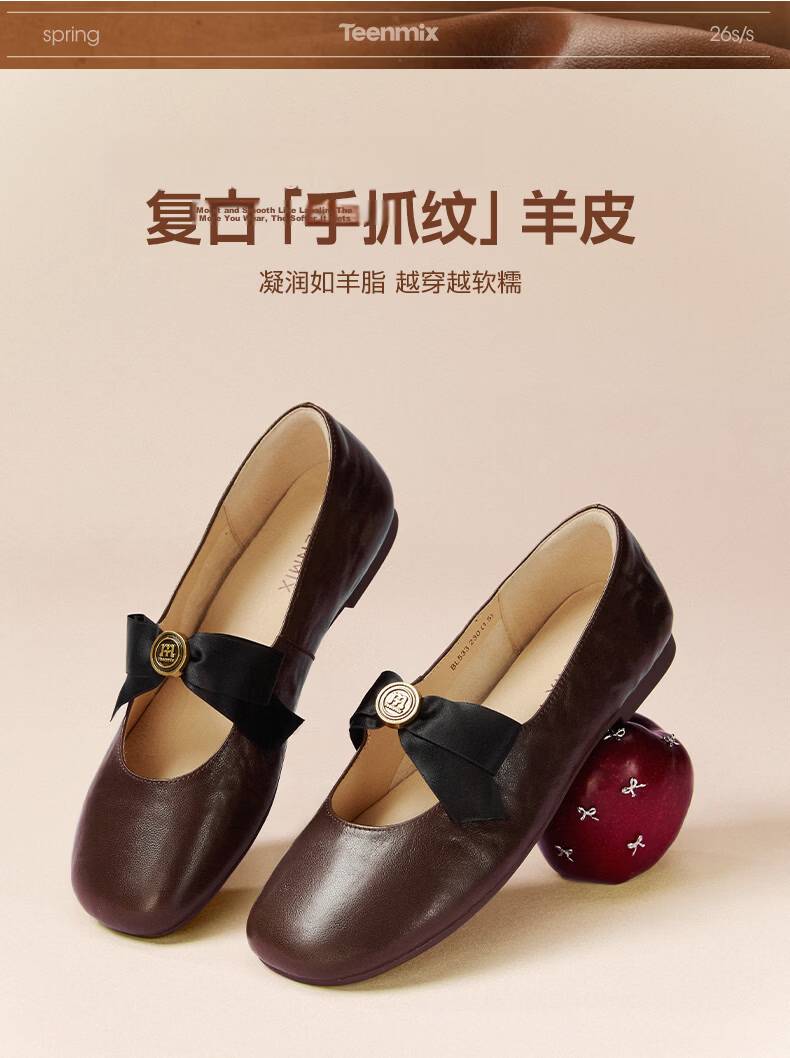 TEENMIX Rose Candy Retro Flat Sheepskin Mary Jane Shoes for Women, Shallow Mouth Single Shoes, New Style, Brown, Size 36 9