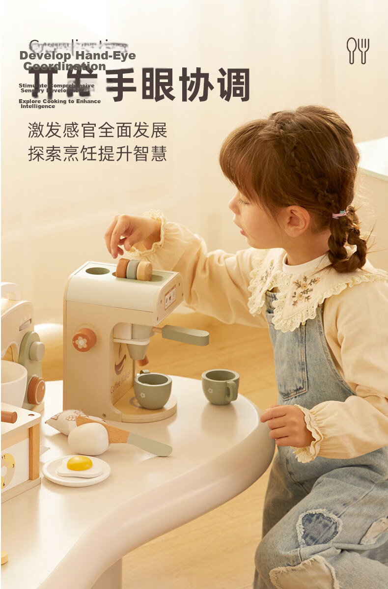 Figani Mini Play Kitchen Coffee Machine Toy Set Wooden Pretend Cooking Utensils for Kids Girls Birthday Gift 4