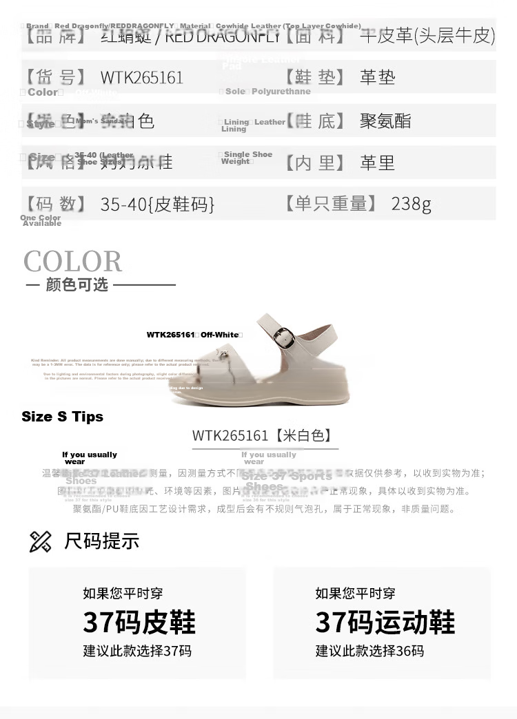 Red Dragonfly Women's Leather Commuting Comfortable Middle-aged and Elderly Sandals Fashion Height Increasing Soft Sole Beach Shoes WTK265161 Off-white Size 38 9