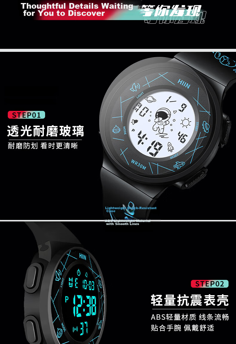 Light Shadow Moment Electronic Watch Men's Student High School Trendy Sports Simple Children's Youth Fashion Luminous Women's Alarm Clock 10