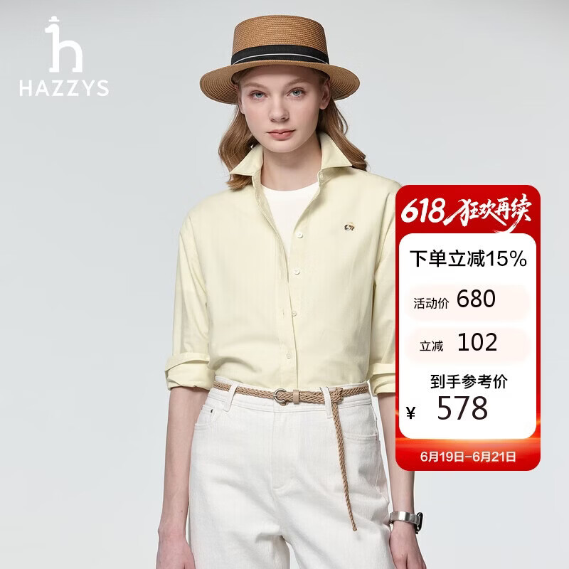 HAZZYS Women's Spring PHIZ Series Casual Loose Solid Color Long Sleeve Shirt ASCSK1DAX01