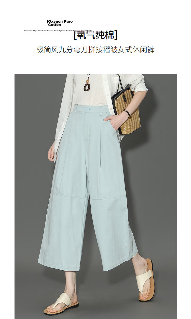 Demana Oxygen Pure Cotton Spring Nine-Point Curved Seam Pleated Minimalist Micro-Cocoon Slimming Casual Pants for Women Premium Feel 5