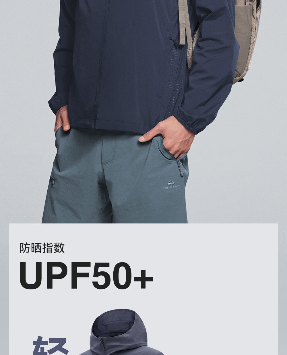Toread Lin Gengxin Style Wind Butterfly Sunscreen Jacket Men UV Protection Lightweight Sunproof Coat Women Summer Water-Repellent Fishing Jacket 2