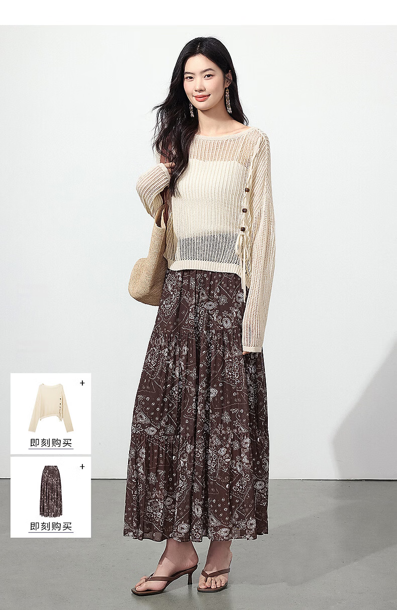 Yixiang Liying Coffee Color Floral Print Women's Skirt 2026 Summer Vacation Style Mesh A-line Skirt Vintage Coffee 155/58A/S 33