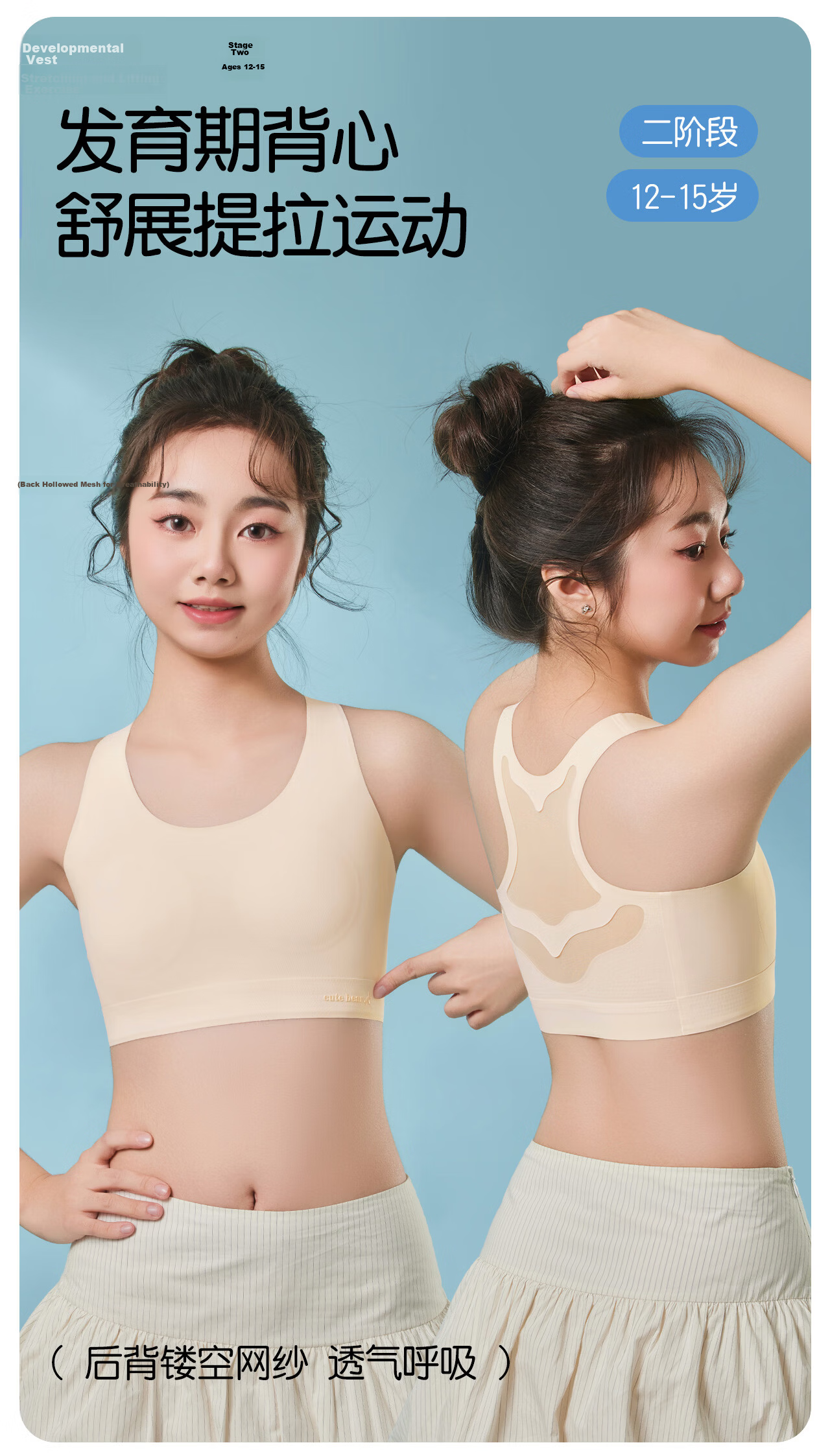 Ariel & Aurora Girls Development Period Anti-Sagging Sports Bra Seamless Breathable Student Bra for Ages 10-14 L 2