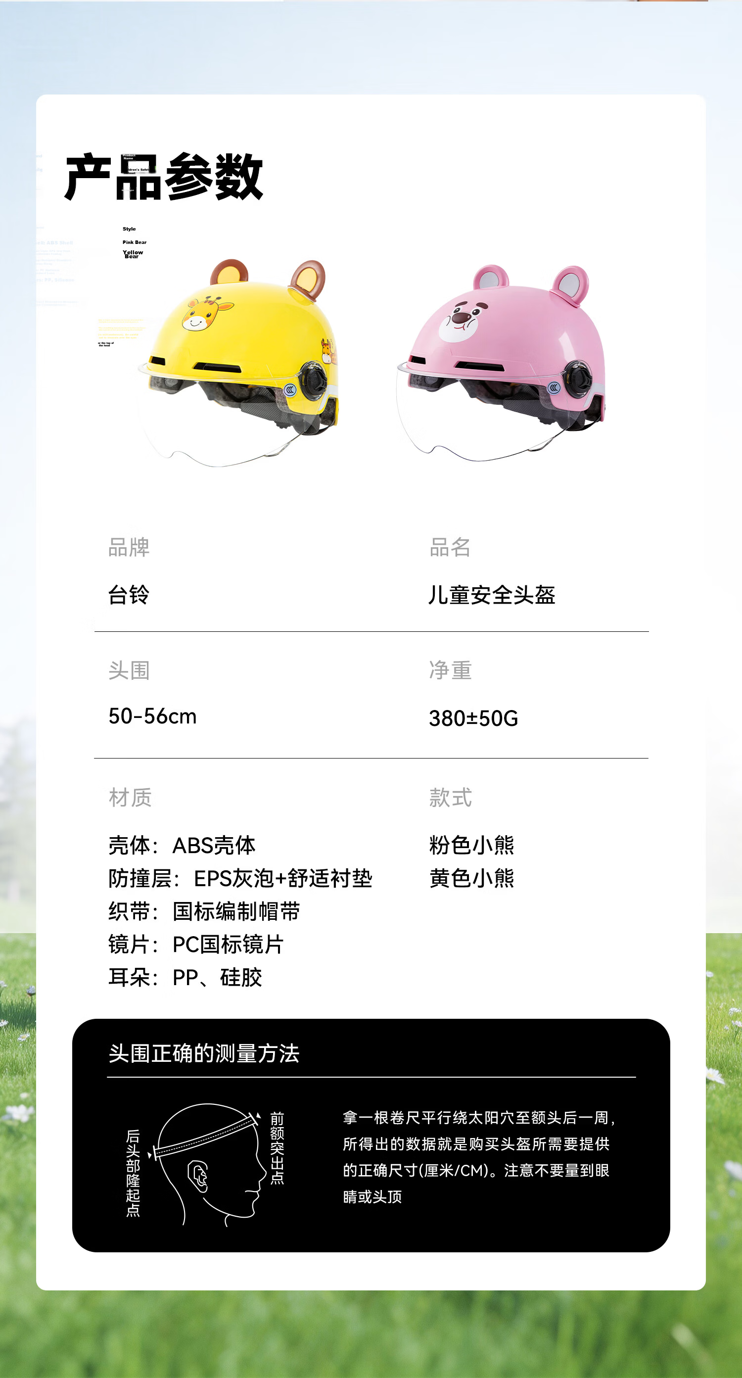 Tailg Children's Helmet 3-6 Years 3C Certified Bicycle Summer Half Helmet Cartoon Boys Girls Student Riding All-Season Universal 9