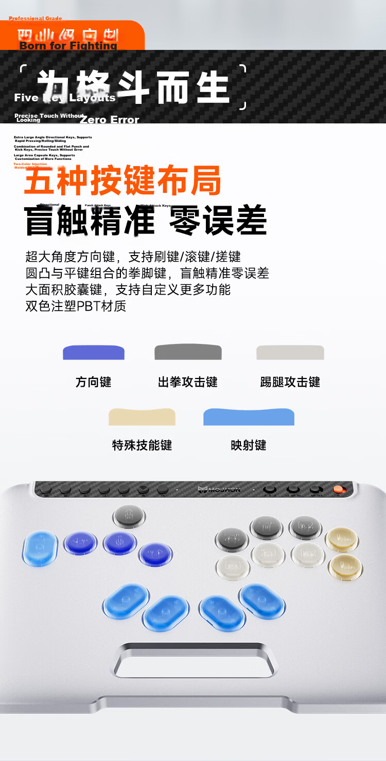 Mojang Doujiang Hitbox Fighting Keyboard Street Fighter 6 Hit Box Arcade Controller Switch 2 Wireless Gamepad PC Computer Steam Tekken 8 Fatal Fury 5