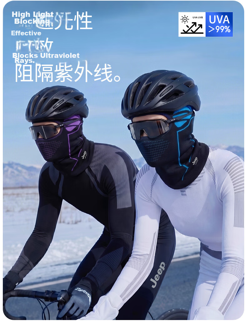 JEEP Sun Protection Full Face Cycling Mask Summer Breathable Motorcycle Neck Gaiter Windproof Dustproof Outdoor Gear 2