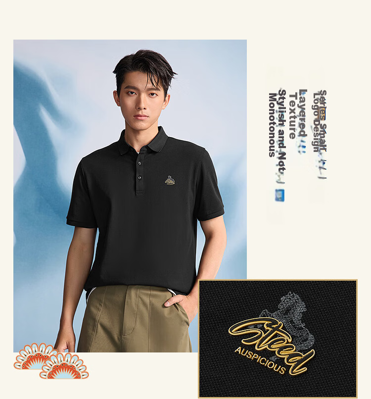 HLA Hailan Home Men's Short Sleeve Polo Shirt 26 Year of the Horse New Year Series Cool and Breathable Summer Short Sleeve 4