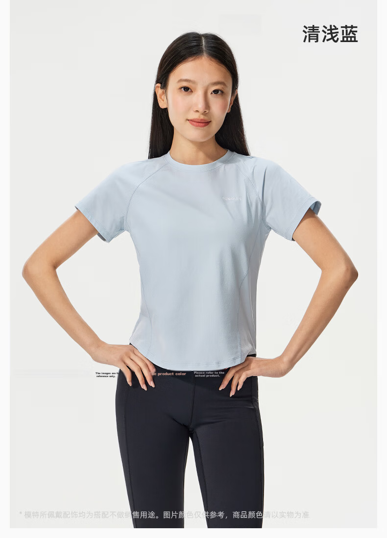 Penguin [Han Yutong Edition] Camel Collaboration Slim Fit Waist T-Shirt Cooling Sun Protection Quick-Dry Slimming Short Sleeve N038 23