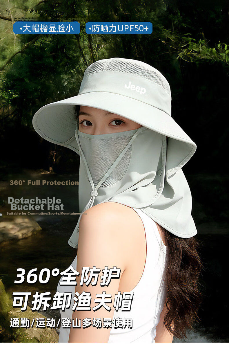 JEEP Women's Sun Protection Hat 2026 New Summer Outdoor Travel Cycling Shoulder and Neck Cover Fisherman Hat 1