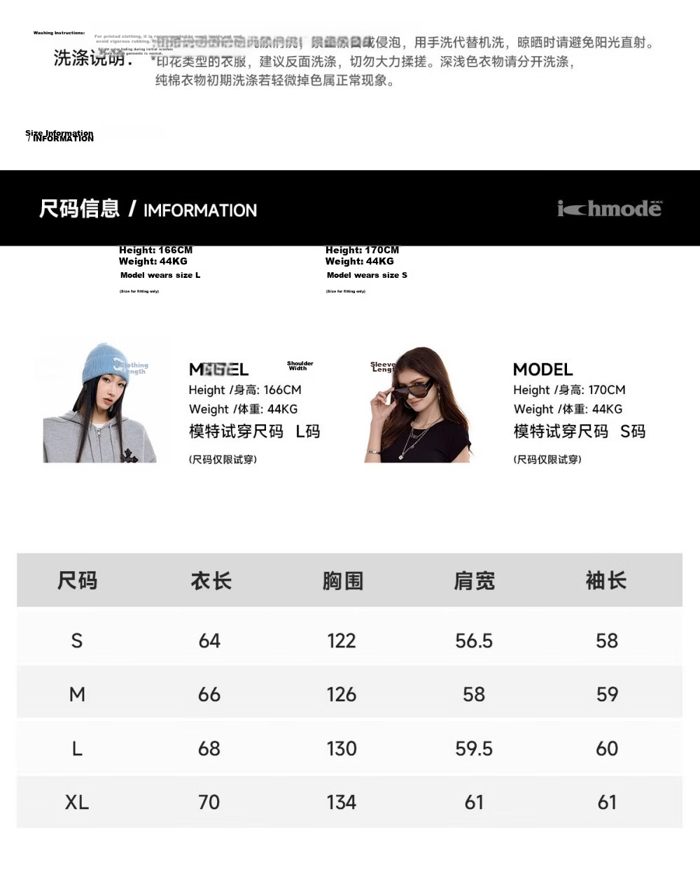 ICH MODE Colorblock Physical Sunscreen Jacket Women Spring Summer New Hooded UV Protection Coat Light Blue M 7