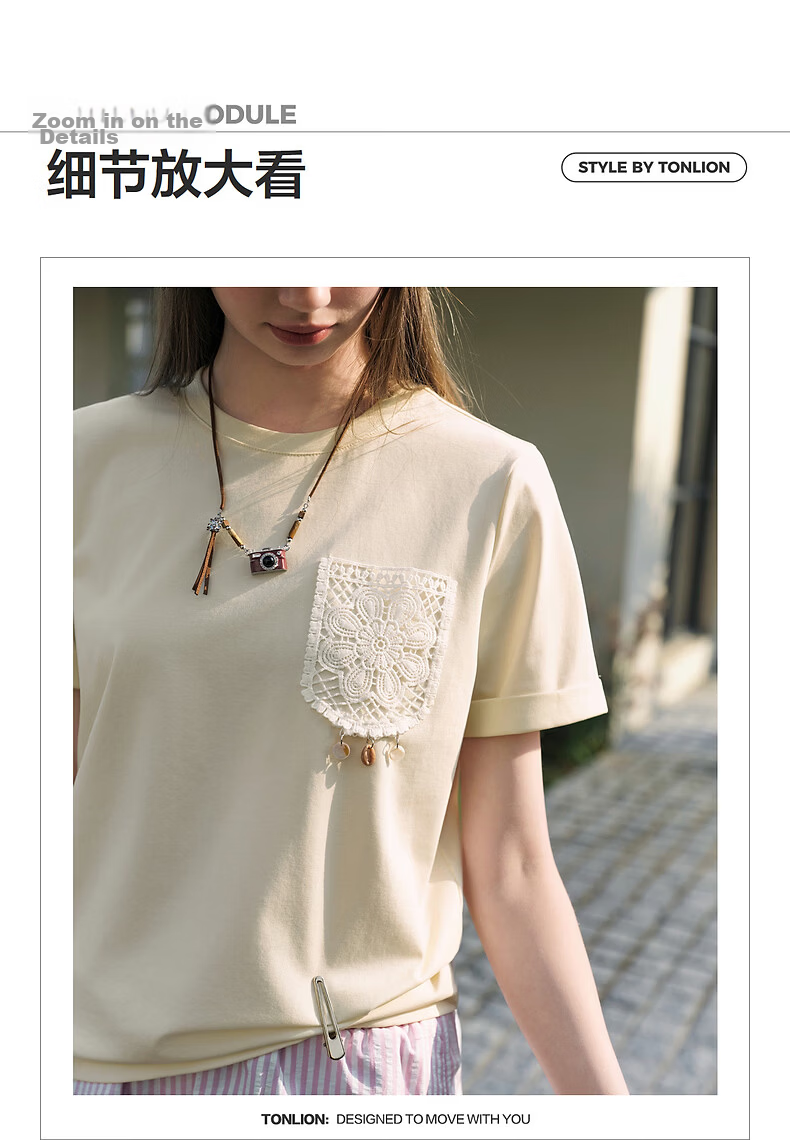 TonLion 2026 Summer New Women's Short Sleeve T-Shirt French Style Unique Design Casual Loose Top 3